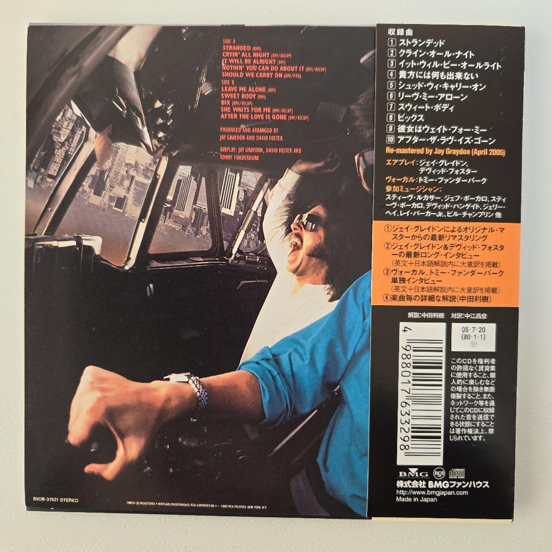 Airplay Romantic Paper Jacket CD 25th Anniversary Used, Nice Condition | Japansoundstore