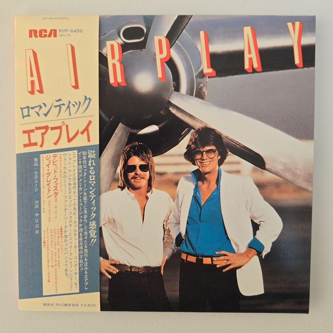 Airplay Romantic Paper Jacket CD 25th Anniversary Used, Nice Condition | Japansoundstore