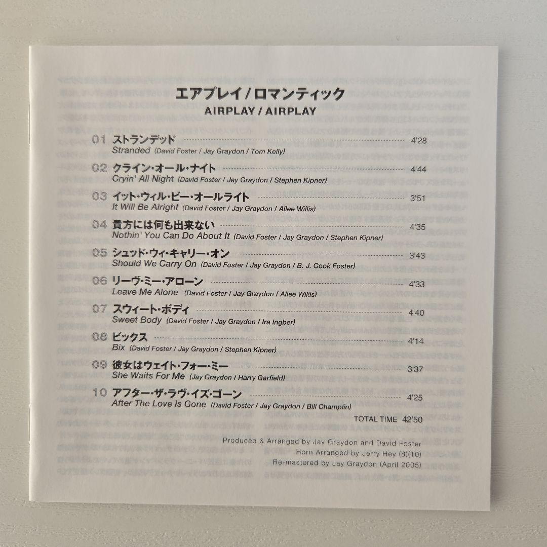 Airplay Romantic Paper Jacket CD 25th Anniversary Used, Nice Condition | Japansoundstore