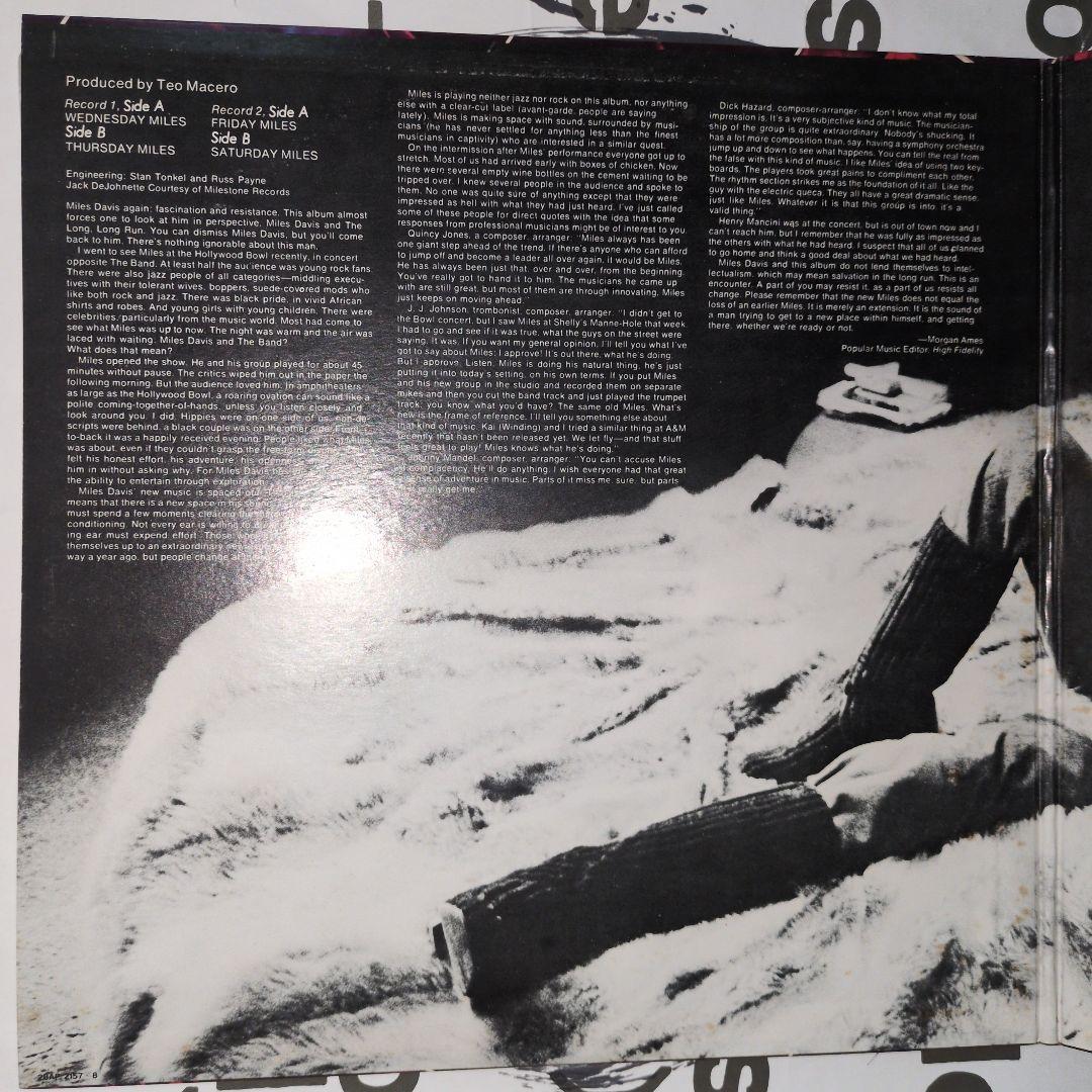 Miles Davis - At Fillmore 2LP Japan 1981 Jazz Rock Fusion Vinyl Record