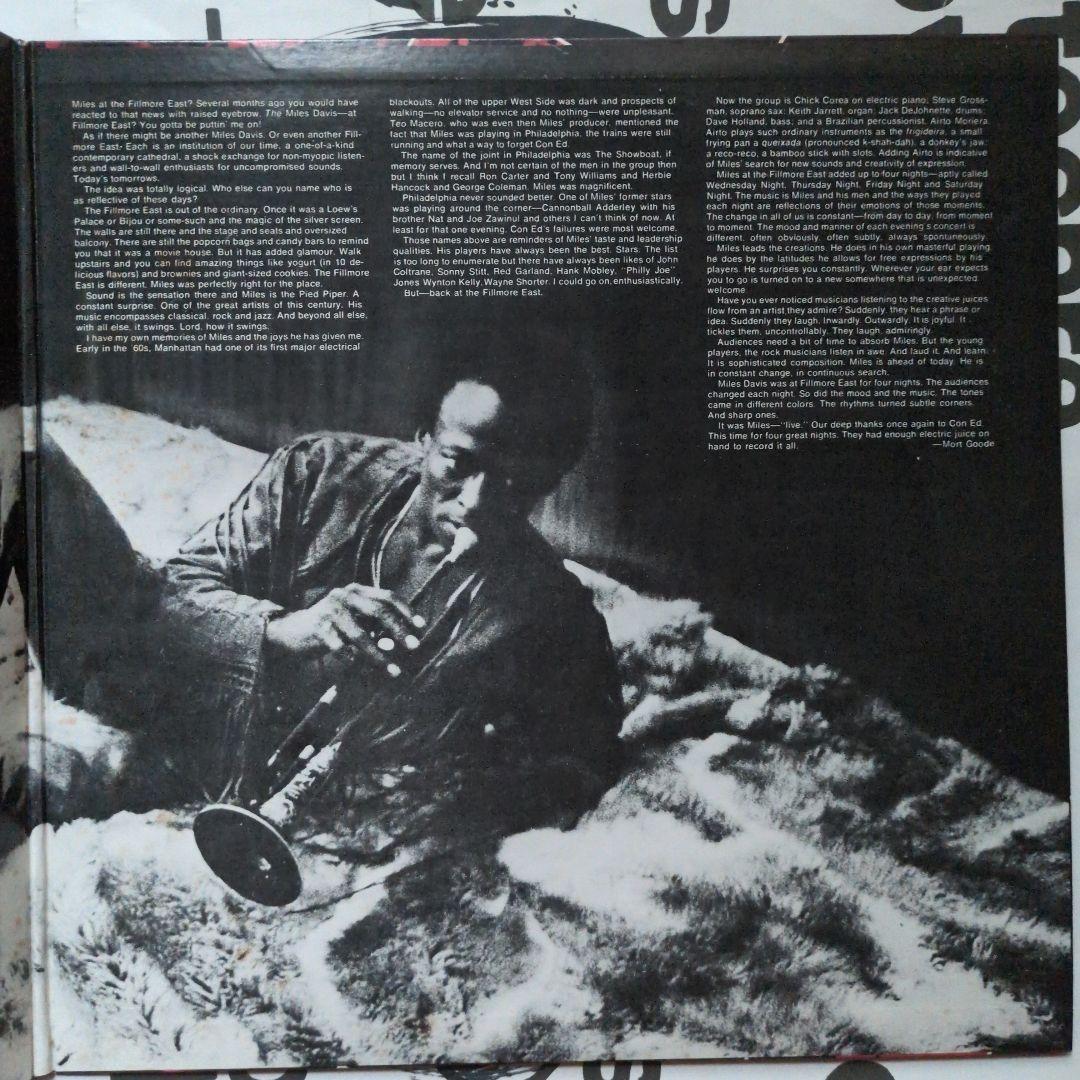 Miles Davis - At Fillmore 2LP Japan 1981 Jazz Rock Fusion Vinyl Record