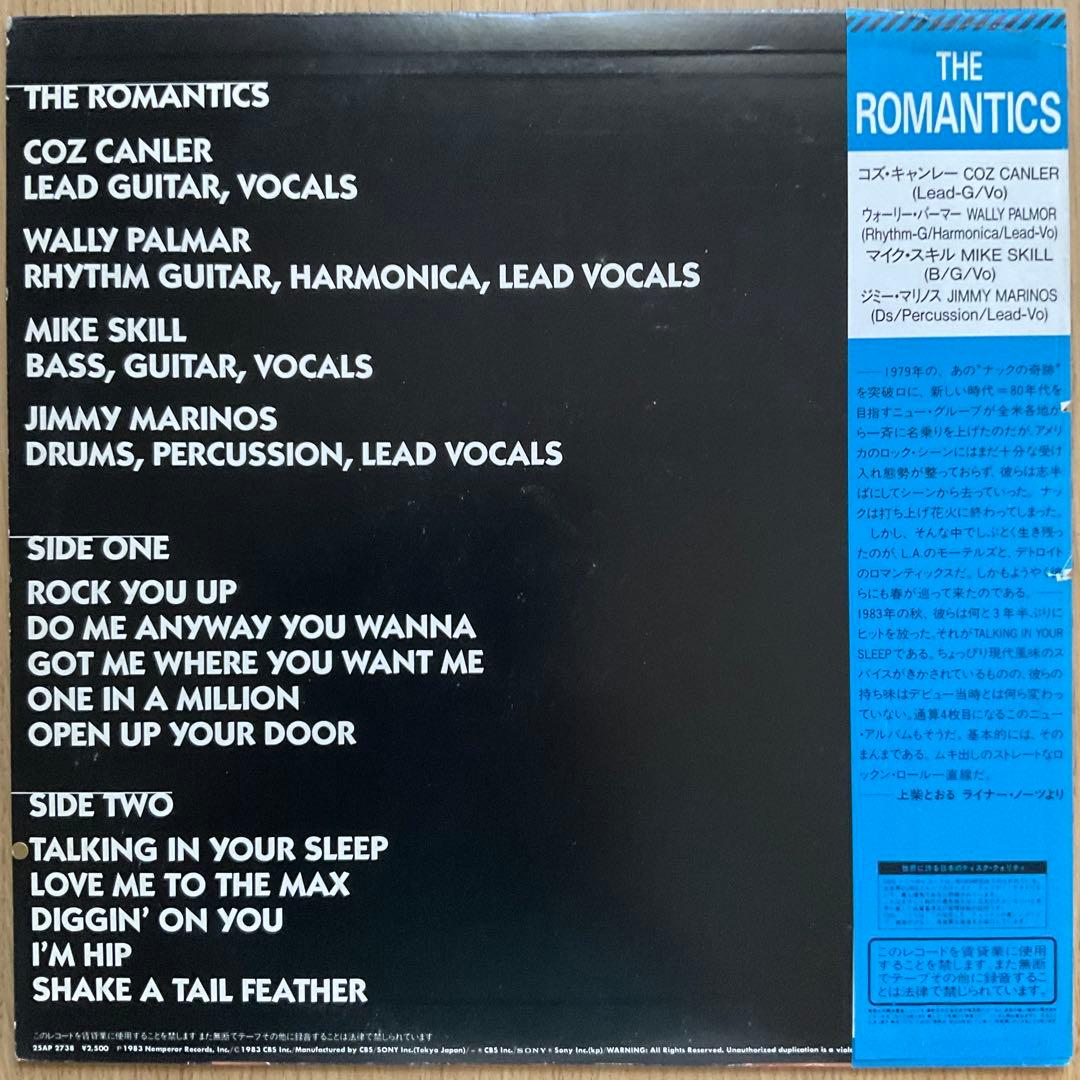 The Romantics - In Heat Vinyl LP Japan 1983 Nemperor Records 25AP 2738 w/ OBI