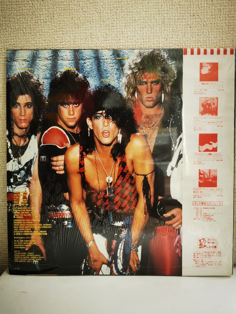 RATT - Self-Titled EP Japan LP P-6203 w/ Obi & Insert Heavy Metal