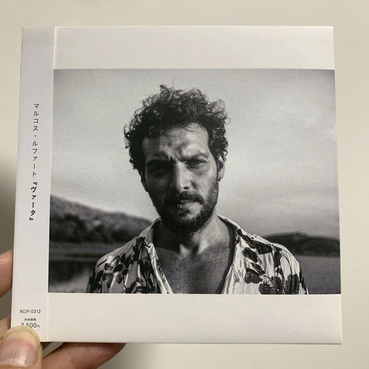 Marcos Ruffato Vata CD Japan Press with OBI Brazilian Singer-Songwriter 2020