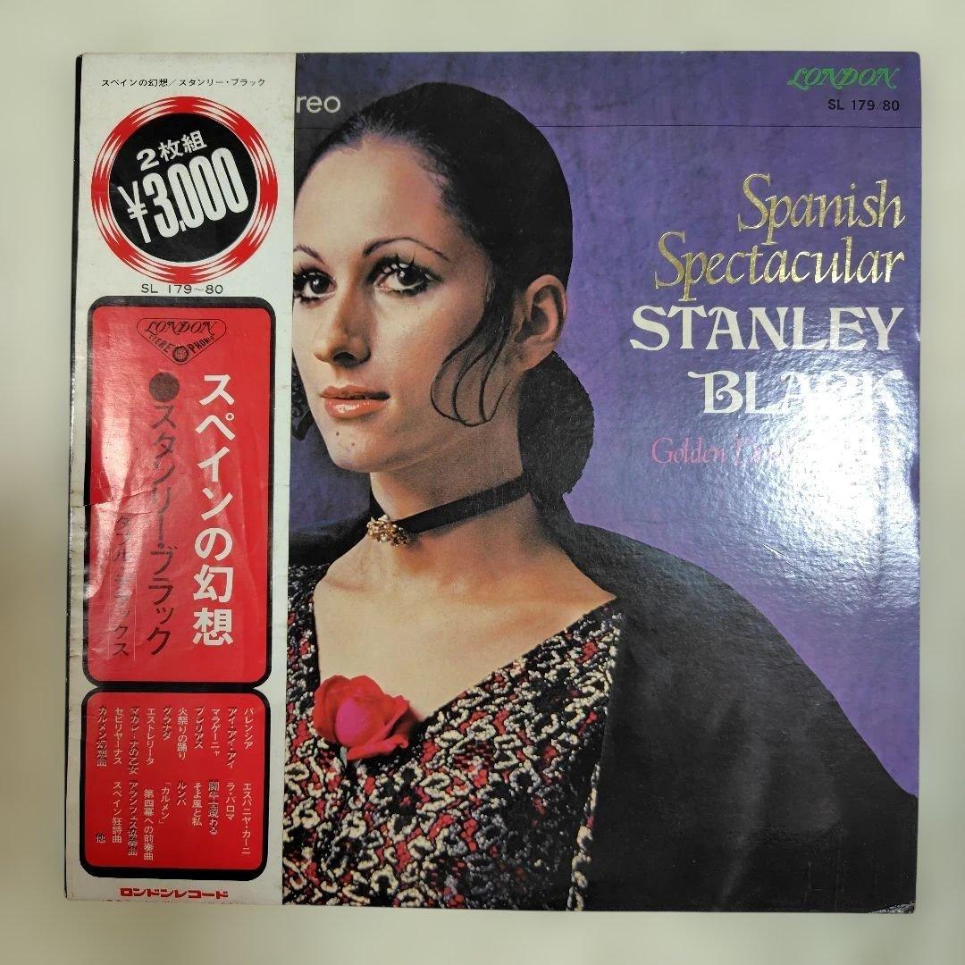 Stanley Black - Spanish Spectacular 2LP Japan Vinyl London SL 179-80 w/ Obi