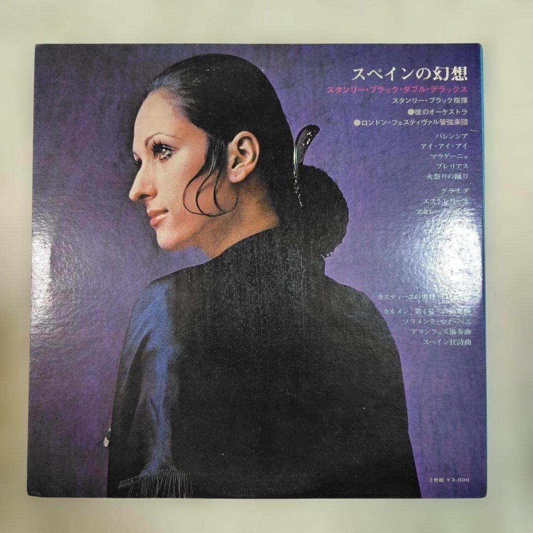 Stanley Black - Spanish Spectacular 2LP Japan Vinyl London SL 179-80 w/ Obi