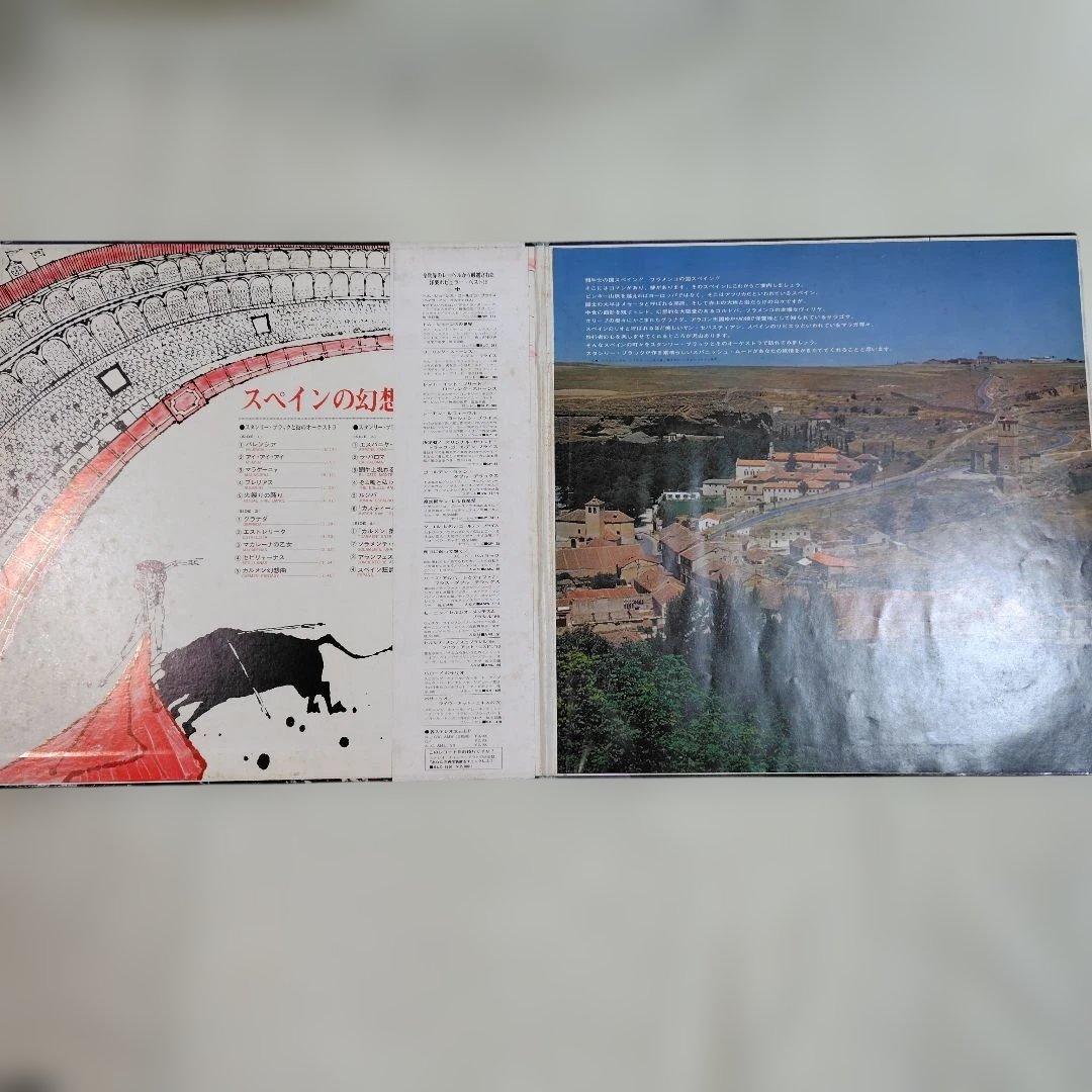 Stanley Black - Spanish Spectacular 2LP Japan Vinyl London SL 179-80 w/ Obi