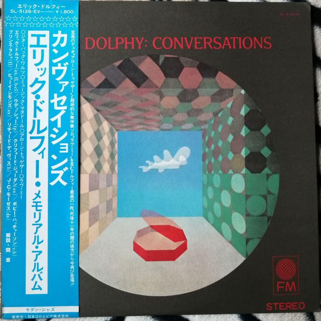 Eric Dolphy - Conversations LP Japan Everest Archive Jazz Vinyl Record