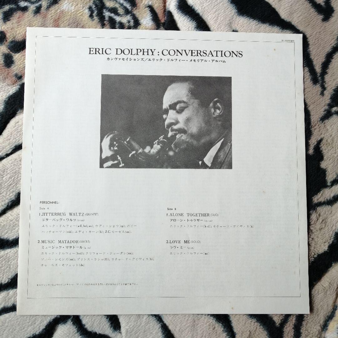 Eric Dolphy - Conversations LP Japan Everest Archive Jazz Vinyl Record