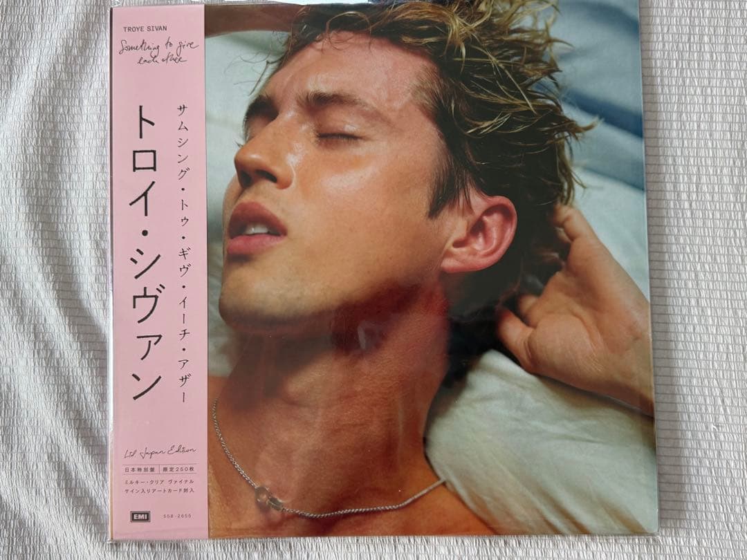 Troye Sivan - Something To Give Each Other LP Japan Ltd Milky Clear Vinyl