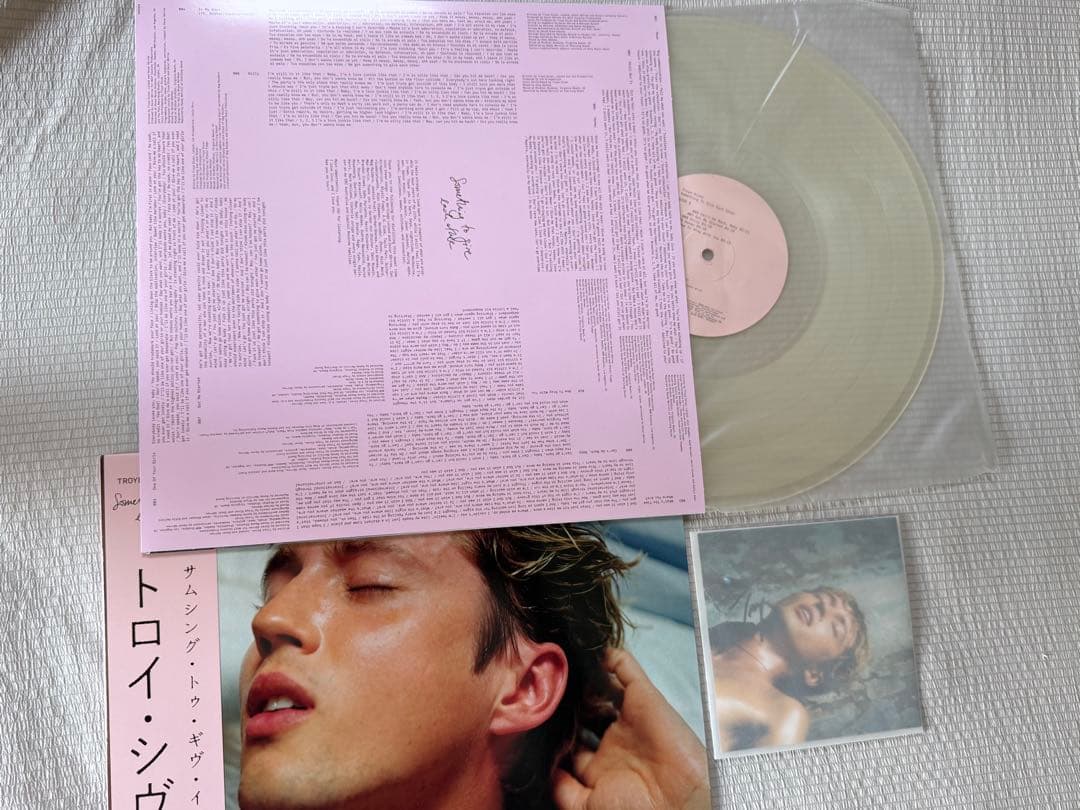 Troye Sivan - Something To Give Each Other LP Japan Ltd Milky Clear Vinyl