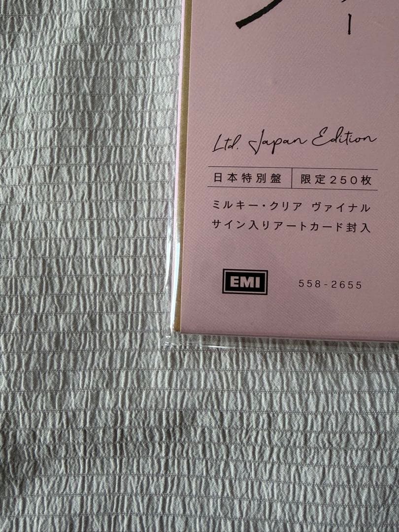 Troye Sivan - Something To Give Each Other LP Japan Ltd Milky Clear Vinyl