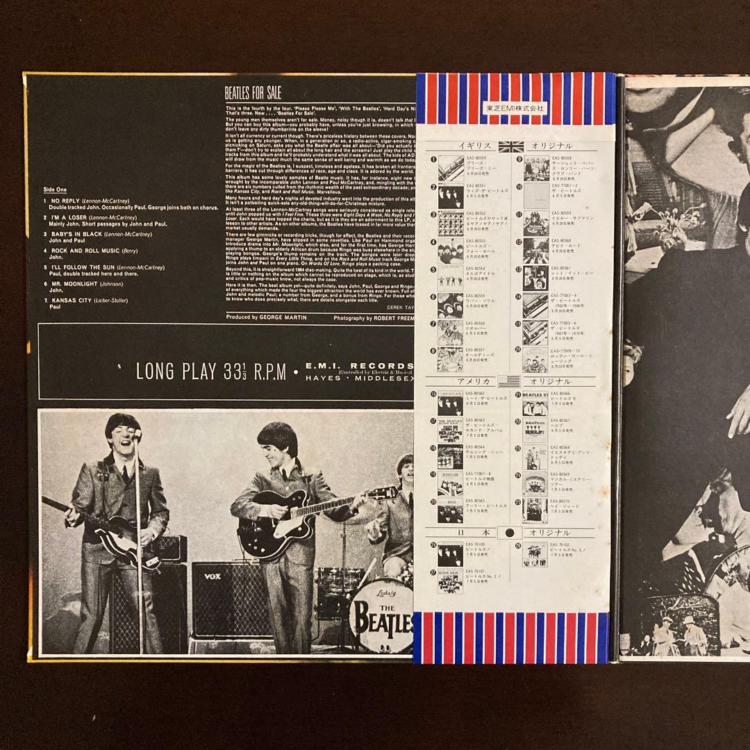 The Beatles - Beatles For Sale LP Japan Apple EAS-80553 w/ Obi & Insert