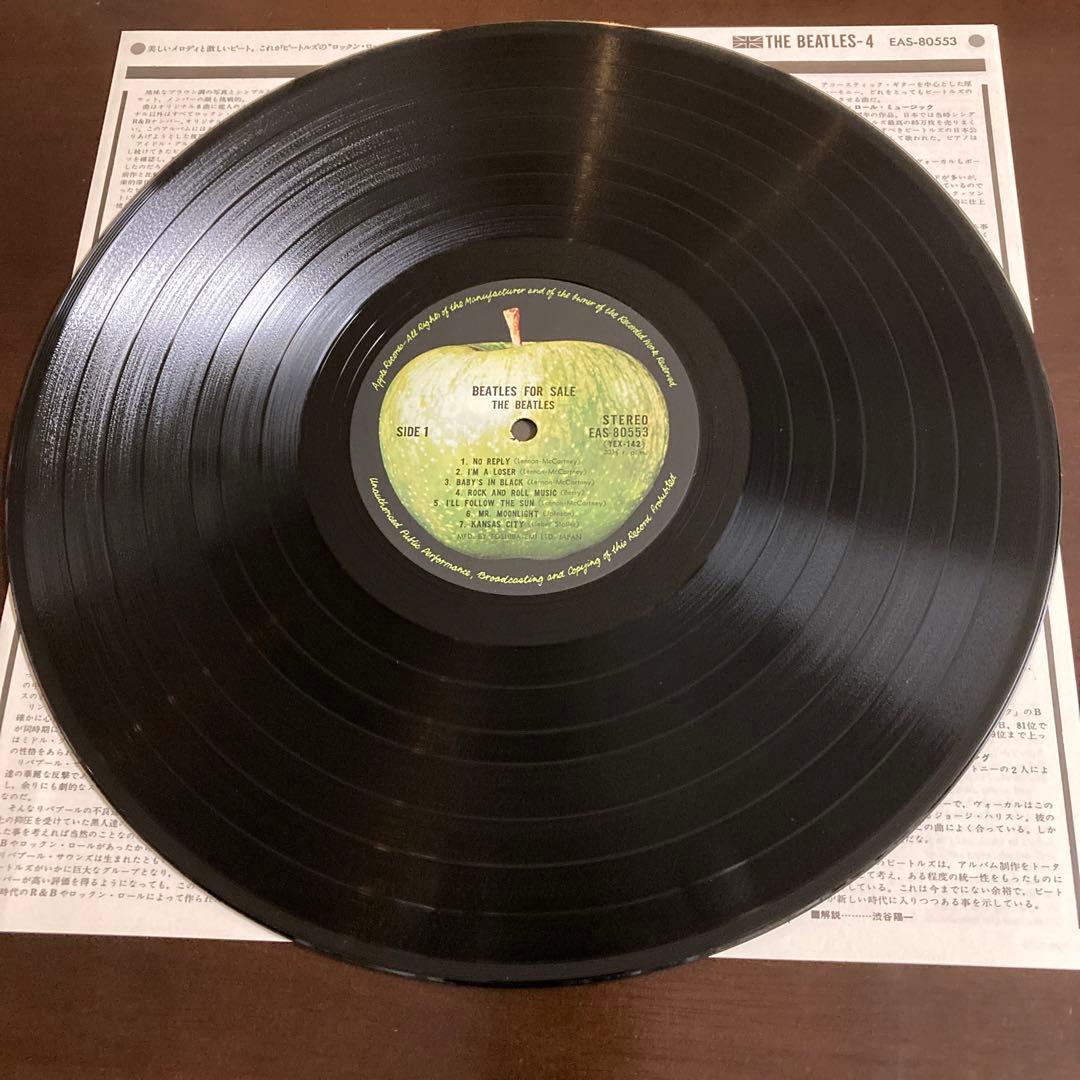 The Beatles - Beatles For Sale LP Japan Apple EAS-80553 w/ Obi & Insert