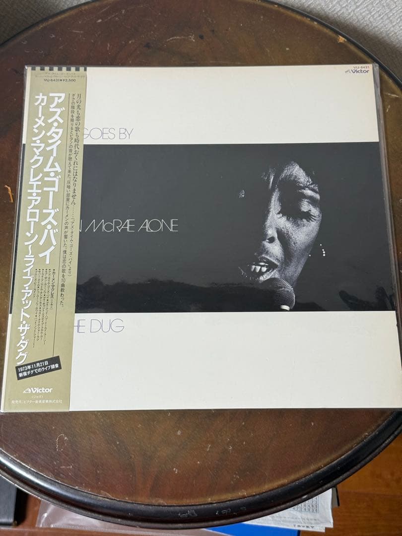 Carmen McRae - As Time Goes By - Japan Vinyl LP VIJ-6431 w/Obi Jazz