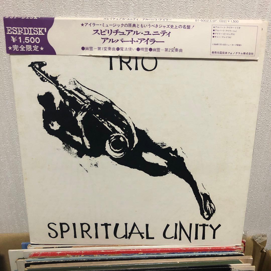 Albert Ayler Trio Spiritual Unity Vinyl LP Japan 1975 Pressing w/ Obi Rare Jazz