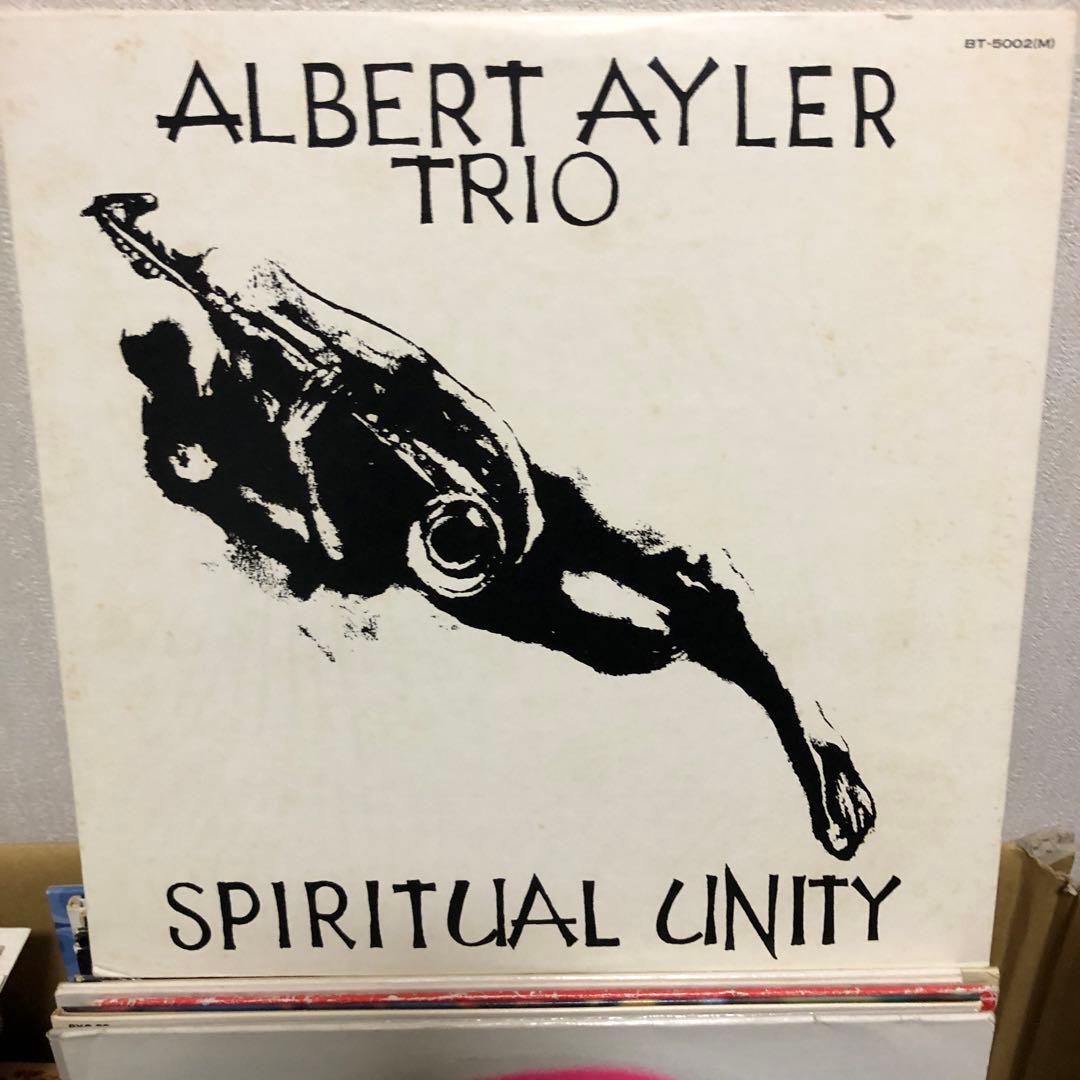 Albert Ayler Trio Spiritual Unity Vinyl LP Japan 1975 Pressing w/ Obi Rare Jazz
