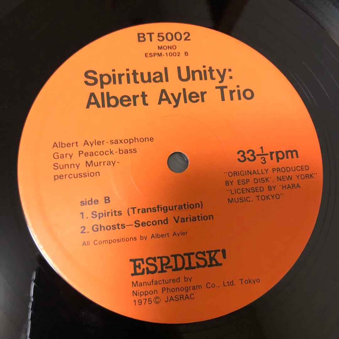 Albert Ayler Trio Spiritual Unity Vinyl LP Japan 1975 Pressing w/ Obi Rare Jazz