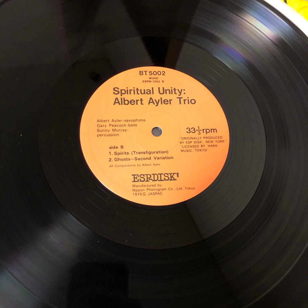 Albert Ayler Trio Spiritual Unity Vinyl LP Japan 1975 Pressing w/ Obi Rare Jazz
