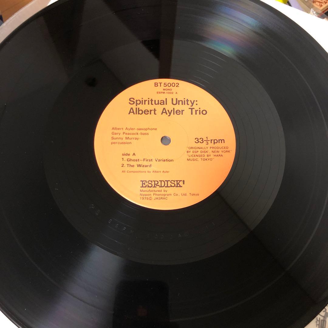 Albert Ayler Trio Spiritual Unity Vinyl LP Japan 1975 Pressing w/ Obi Rare Jazz