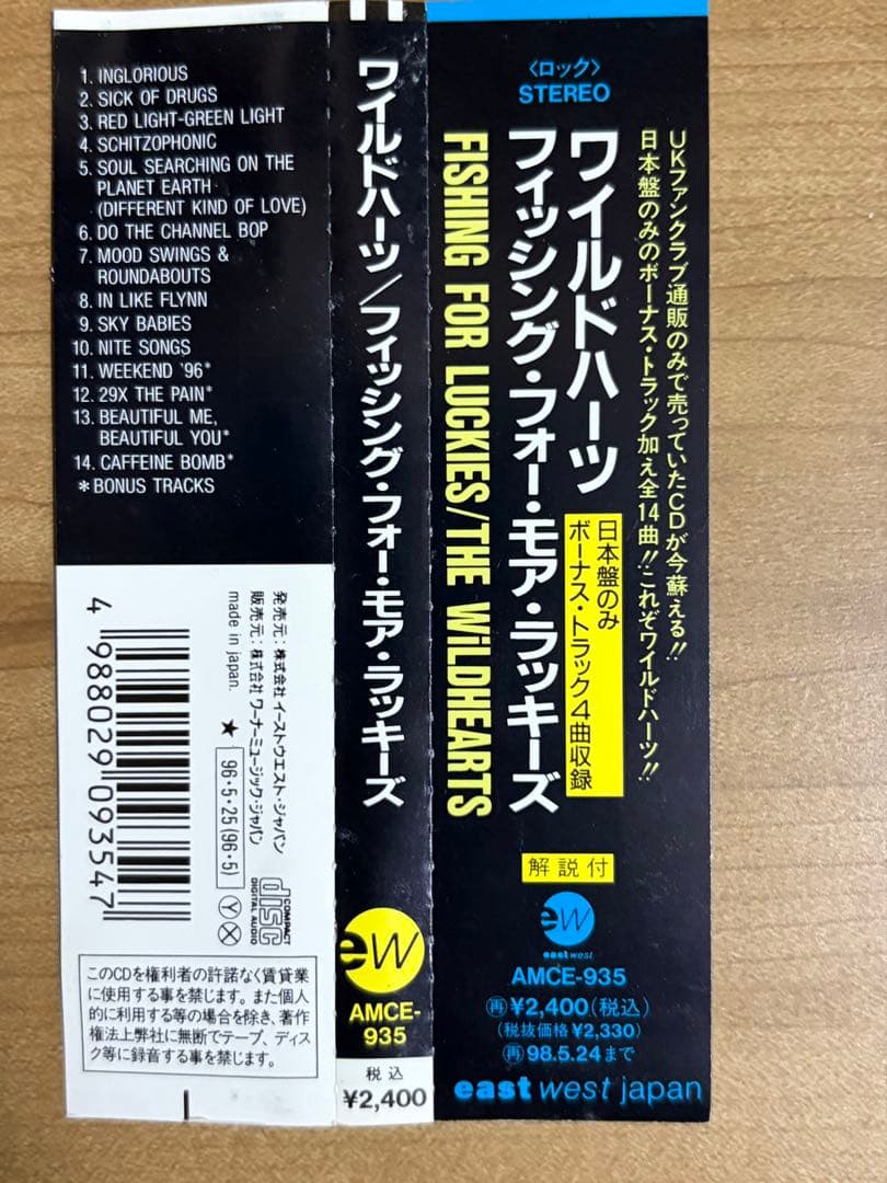 The Wildhearts - Fishing for Luckies CD Japan Press with OBI 1996 AMCE-935