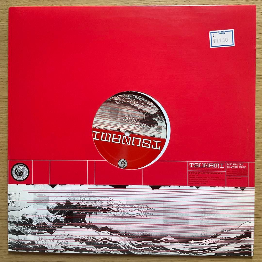 System F - Solstice / Out Of The Blue 12" Vinyl Trance Classic Tsunami Records