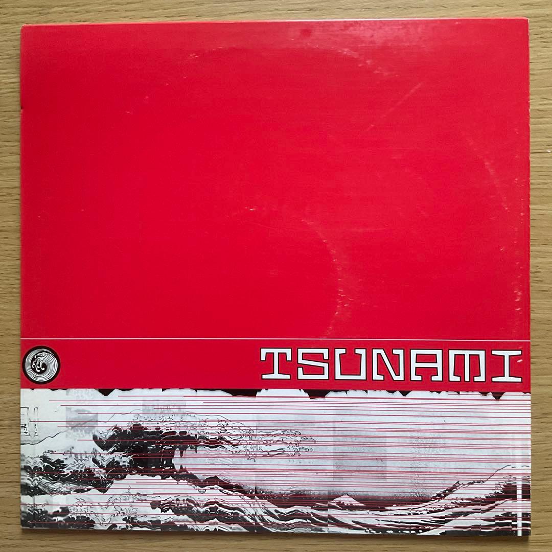 System F - Solstice / Out Of The Blue 12" Vinyl Trance Classic Tsunami Records