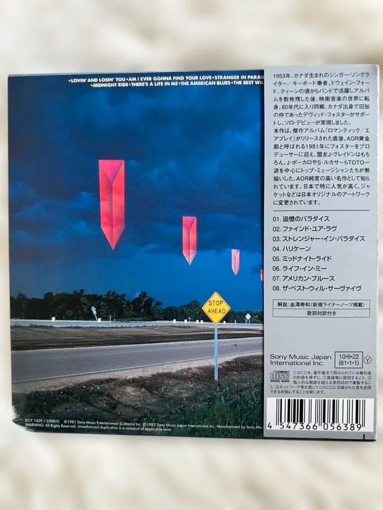 Dwayne Ford - Needless Freaking CD Paper Sleeve Japan Press 2010 Remaster w/ OBI