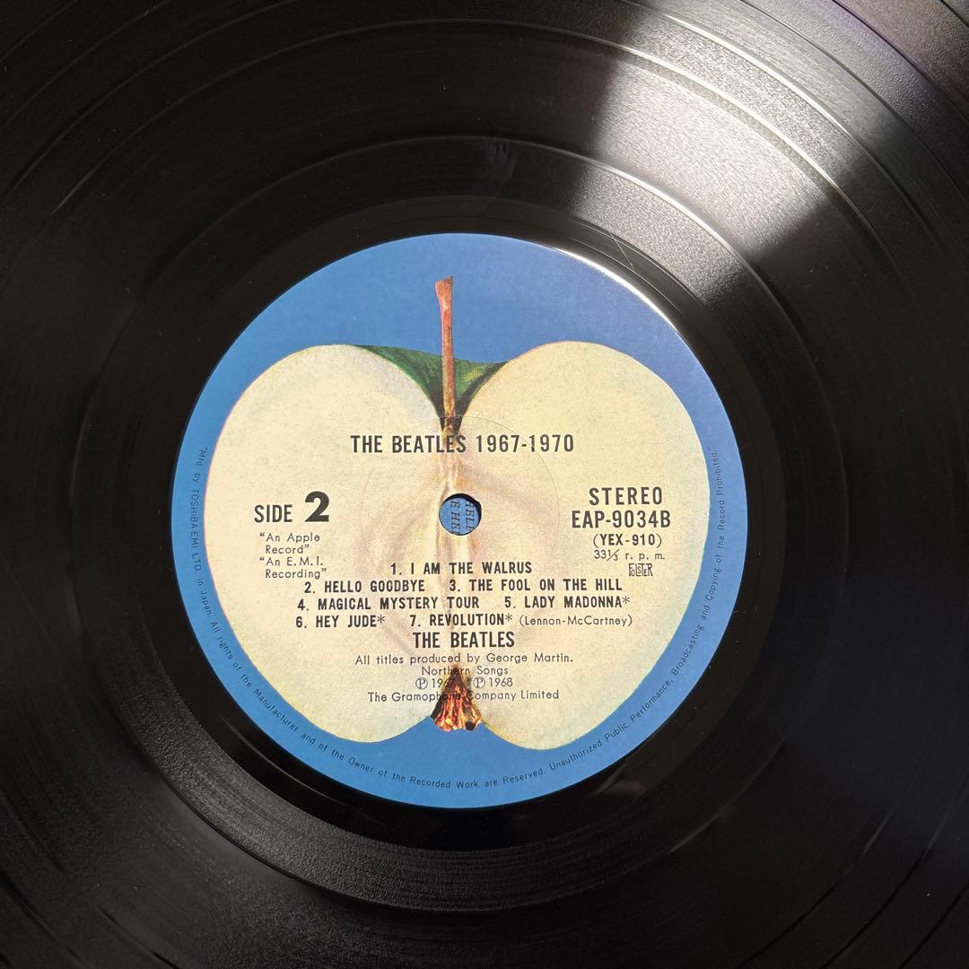 The Beatles - 1967-1970 Blue Album 2LP Japan Vinyl EAP-9034B With Obi