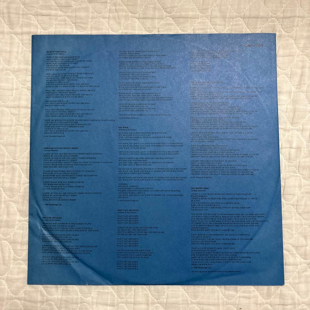 The Beatles - 1967-1970 Blue Album 2LP Japan Vinyl EAP-9034B With Obi