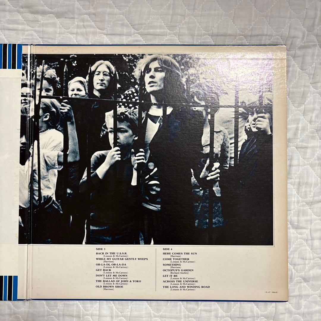 The Beatles - 1967-1970 Blue Album 2LP Japan Vinyl EAP-9034B With Obi