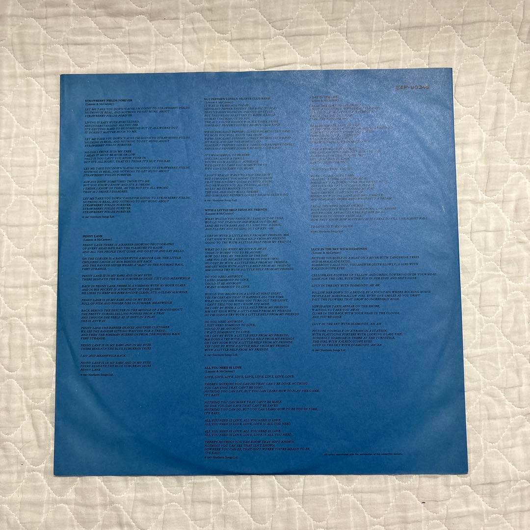 The Beatles - 1967-1970 Blue Album 2LP Japan Vinyl EAP-9034B With Obi