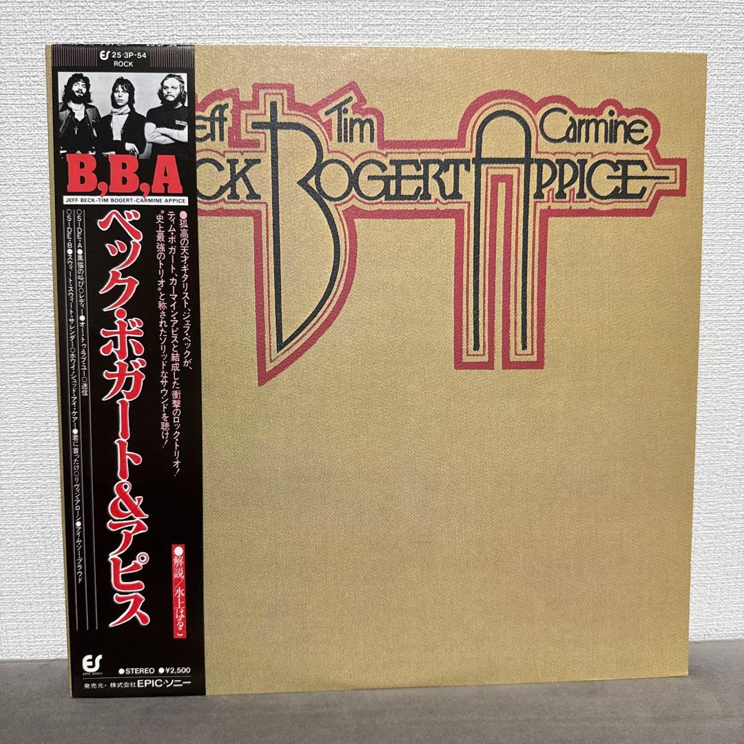 Beck Bogert & Appice Self-Titled LP Japan Pressing w/ Obi Strip Epic Vinyl