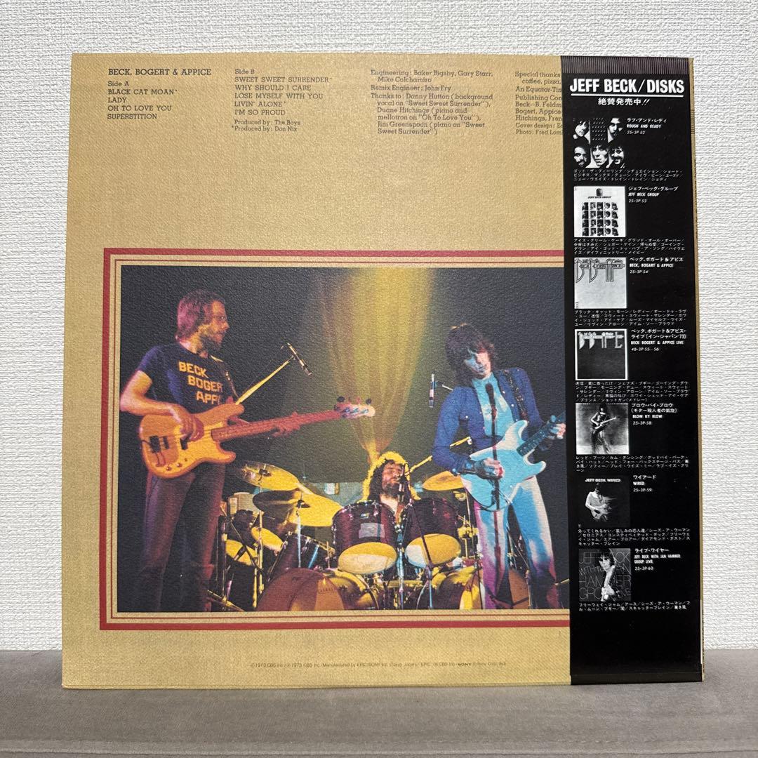 Beck Bogert & Appice Self-Titled LP Japan Pressing w/ Obi Strip Epic Vinyl