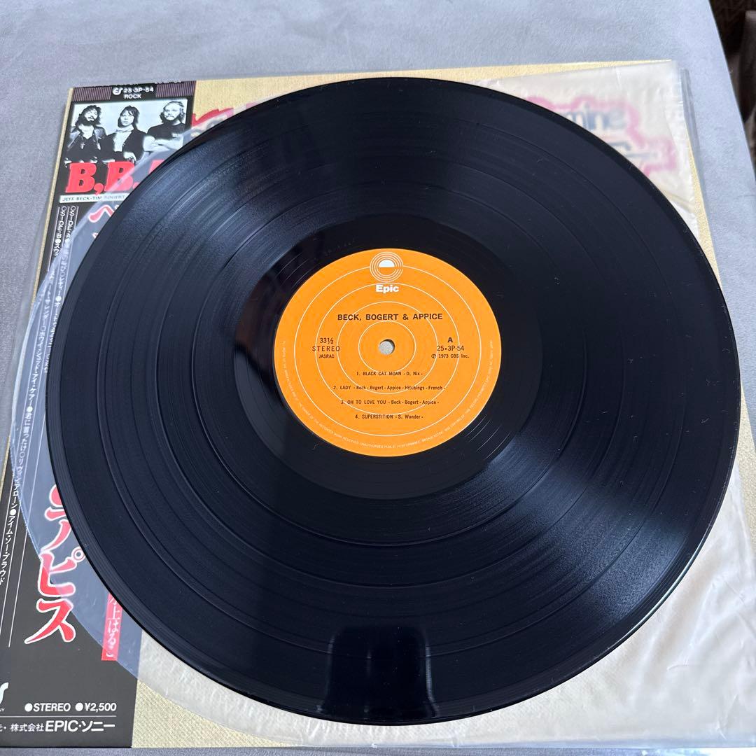 Beck Bogert & Appice Self-Titled LP Japan Pressing w/ Obi Strip Epic Vinyl