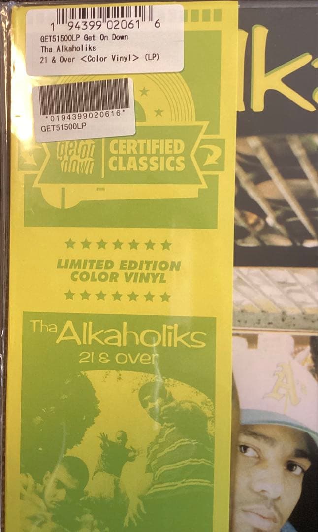 Tha Alkaholiks 21 & Over Vinyl LP Limited Edition Yellow Vinyl #429/500