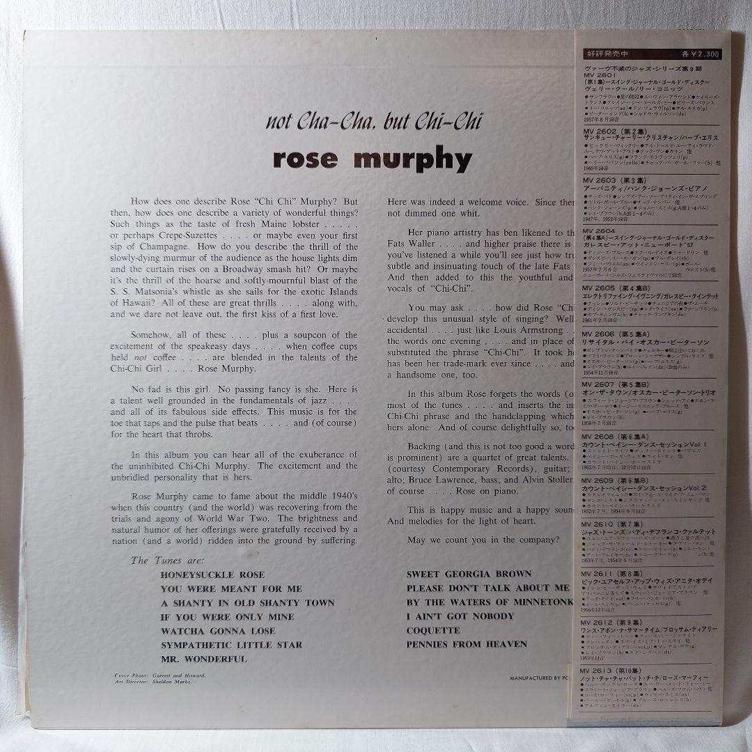 Rose Murphy - Not Cha-Cha But Chi-Chi LP Japan Verve MV 2613 Jazz Vinyl