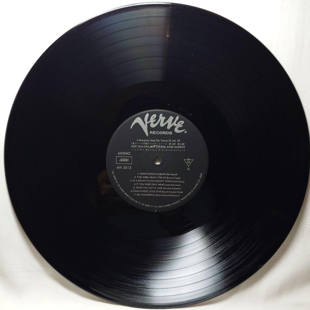 Rose Murphy - Not Cha-Cha But Chi-Chi LP Japan Verve MV 2613 Jazz Vinyl