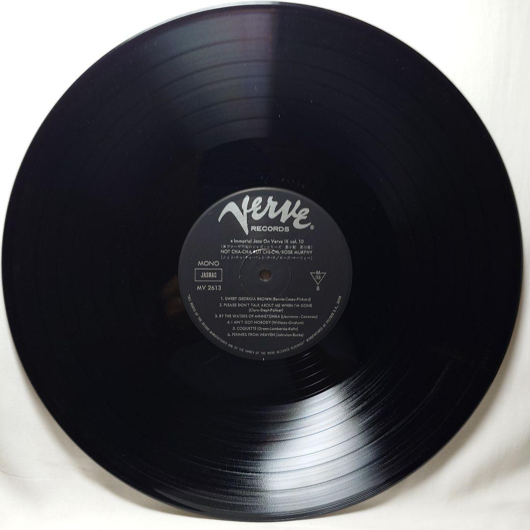 Rose Murphy - Not Cha-Cha But Chi-Chi LP Japan Verve MV 2613 Jazz Vinyl