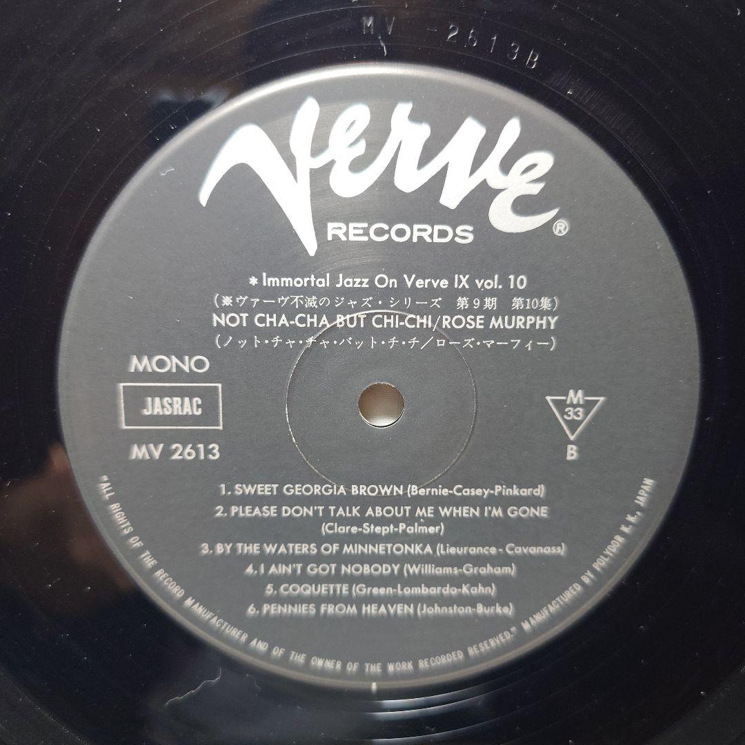 Rose Murphy - Not Cha-Cha But Chi-Chi LP Japan Verve MV 2613 Jazz Vinyl