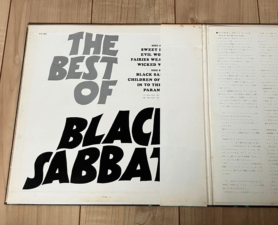 Black Sabbath - The Best Of Black Sabbath LP Japan Vertigo FD-94 Obi Postcard