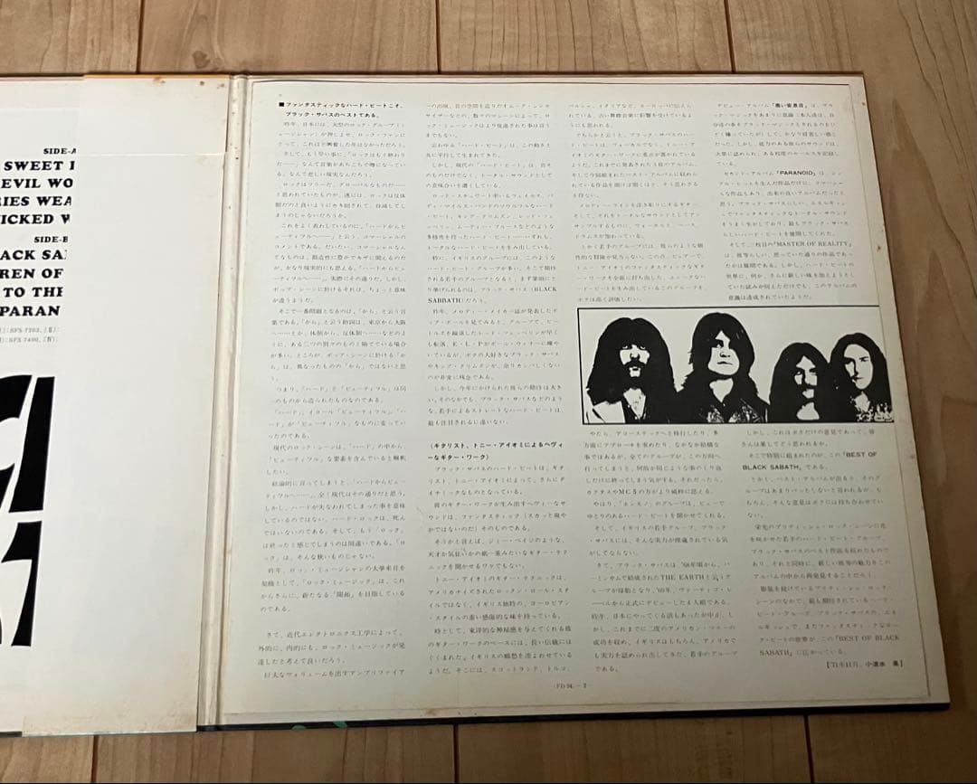 Black Sabbath - The Best Of Black Sabbath LP Japan Vertigo FD-94 Obi Postcard