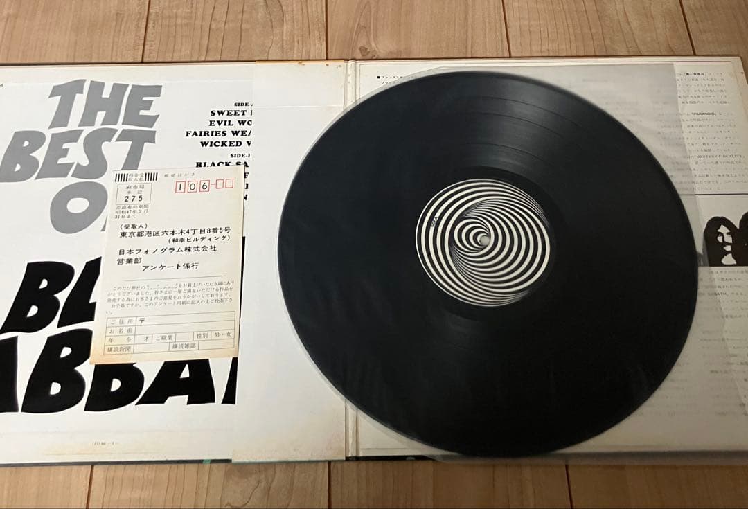 Black Sabbath - The Best Of Black Sabbath LP Japan Vertigo FD-94 Obi Postcard