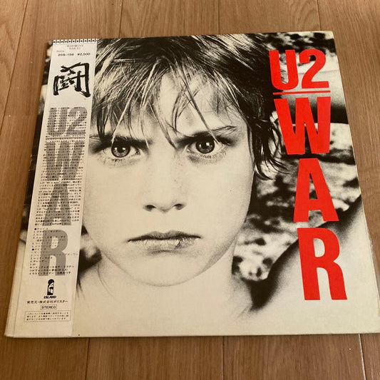 U2 WAR Vinyl Record Japan Domestic with Obi & Booklet Used | Japansoundstore