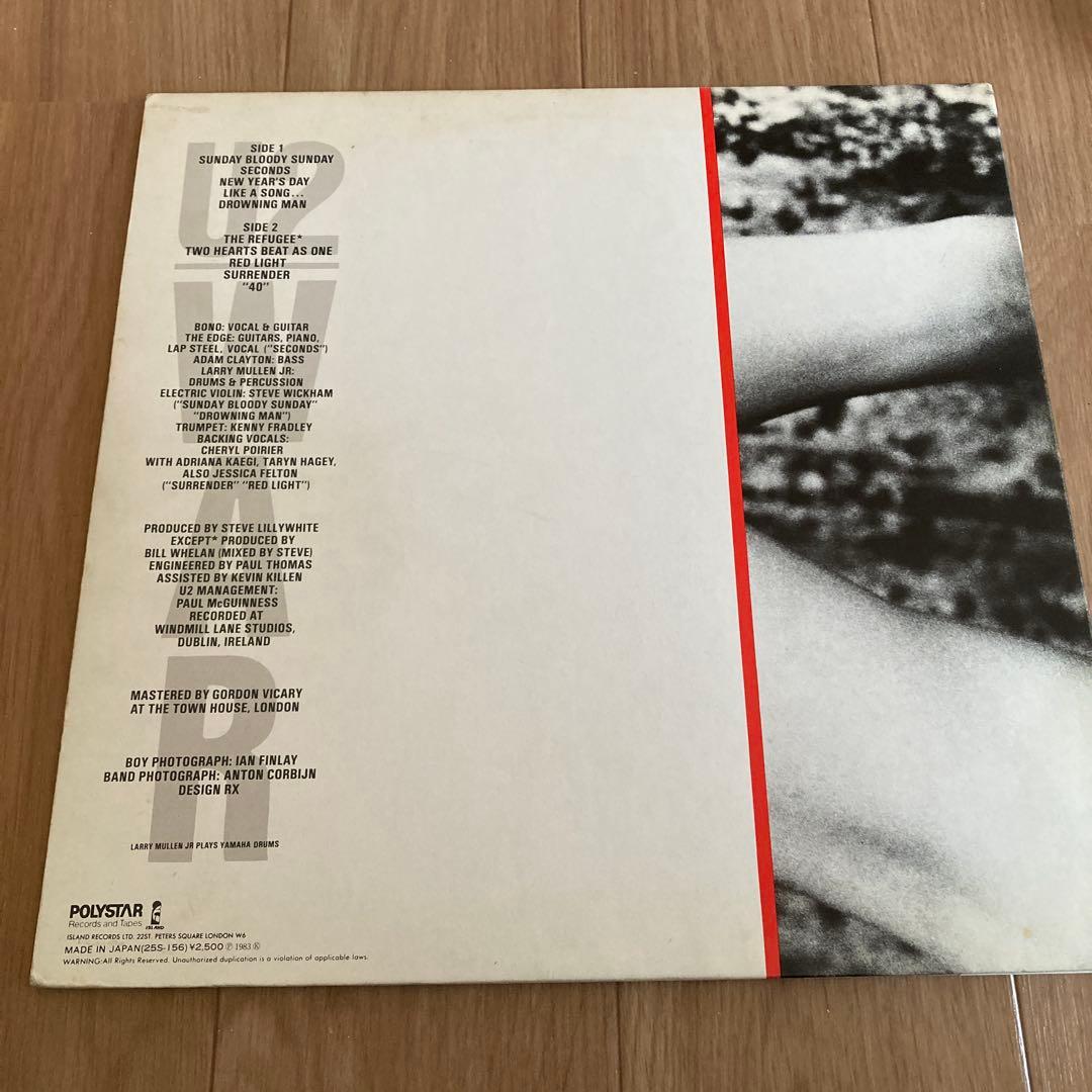 U2 WAR Vinyl Record Japan Domestic with Obi & Booklet Used | Japansoundstore
