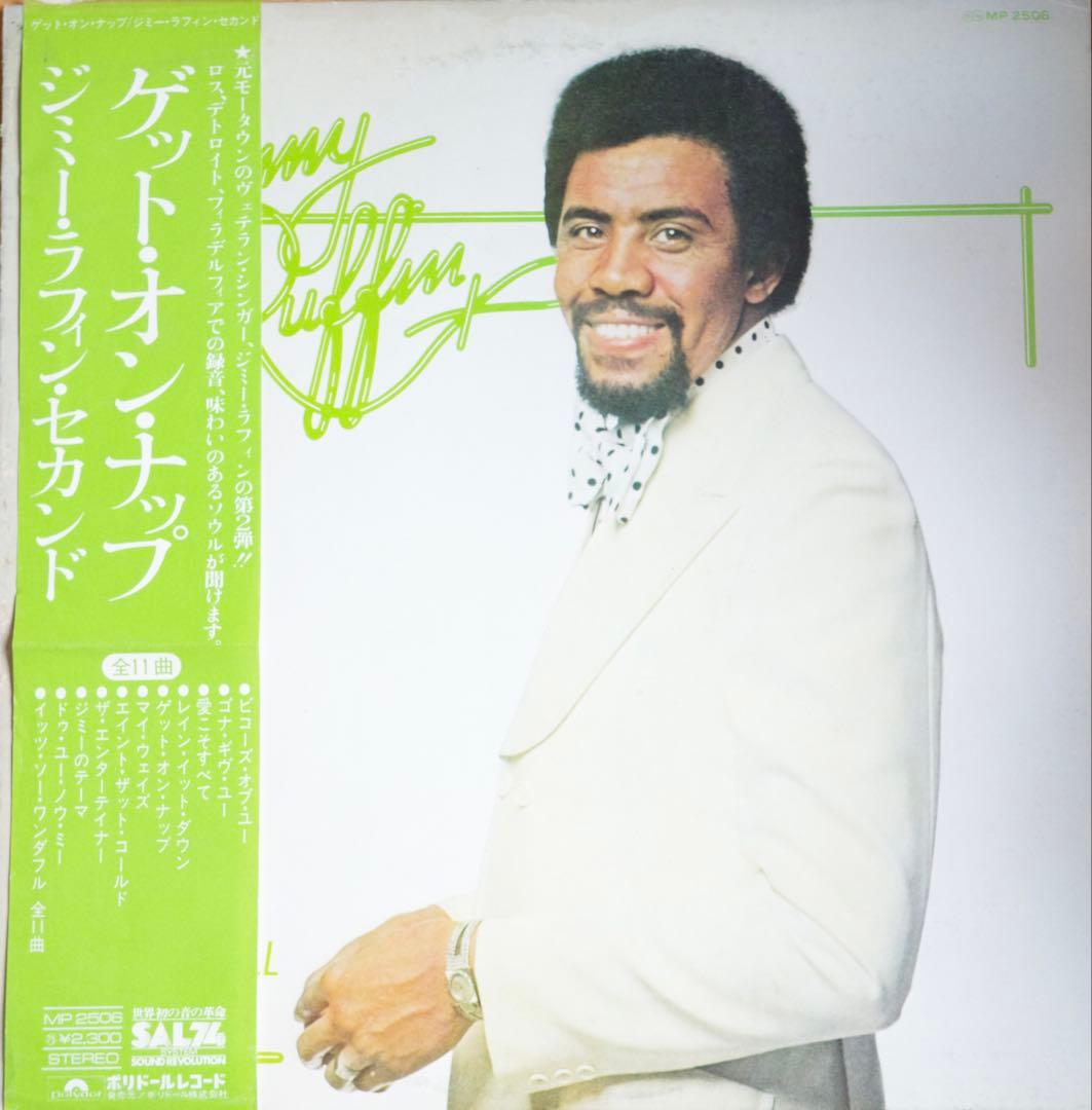 Jimmy Ruffin Love Is All We Need Vinyl LP Japan Pressing Soul MP2506