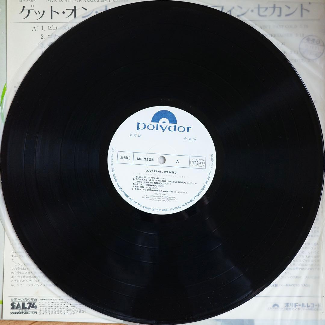 Jimmy Ruffin Love Is All We Need Vinyl LP Japan Pressing Soul MP2506