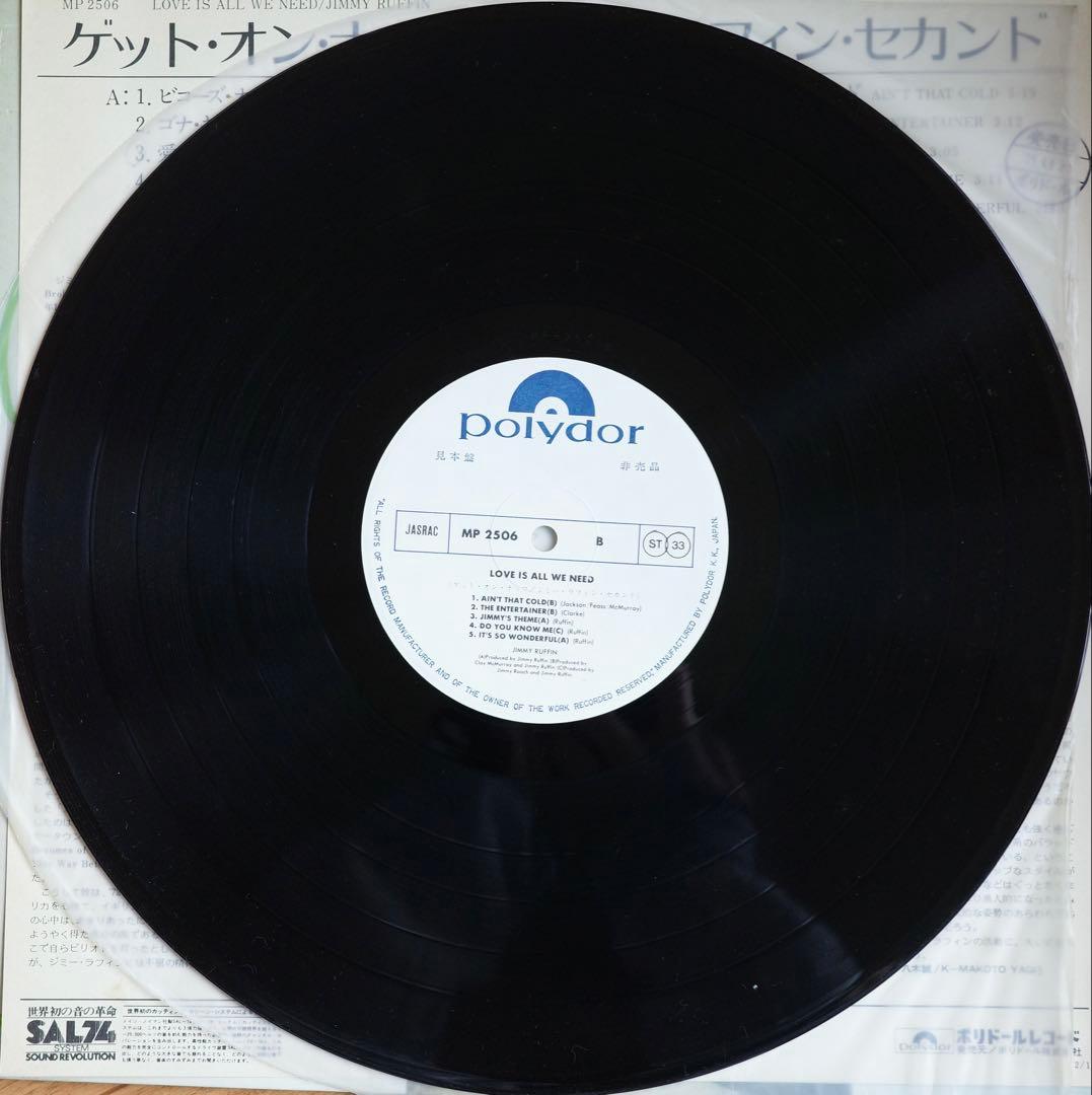 Jimmy Ruffin Love Is All We Need Vinyl LP Japan Pressing Soul MP2506