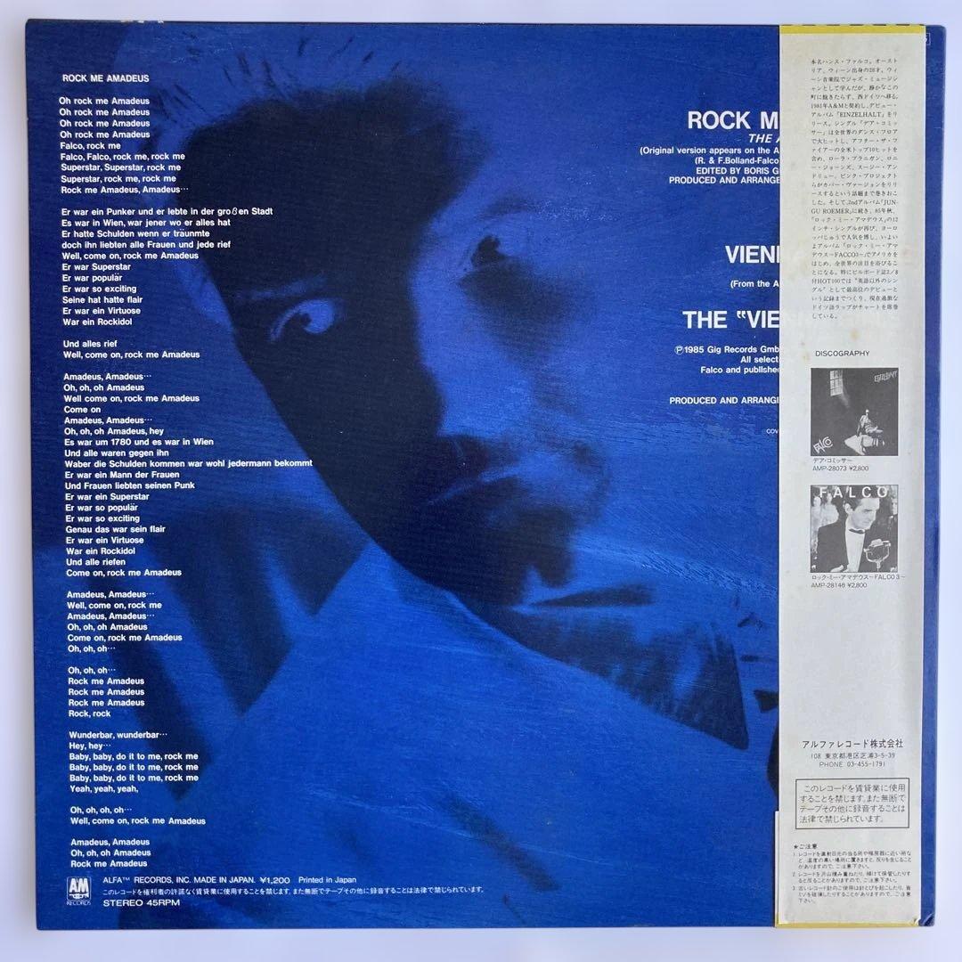 Falco - Rock Me Amadeus 12" Single Japan Pressing A&M AMP-12008 80s Disco Hit