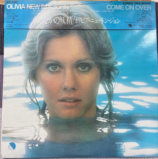 Olivia Newton-John Come On Over Japan Vinyl LP Record EMS-80490 With Obi